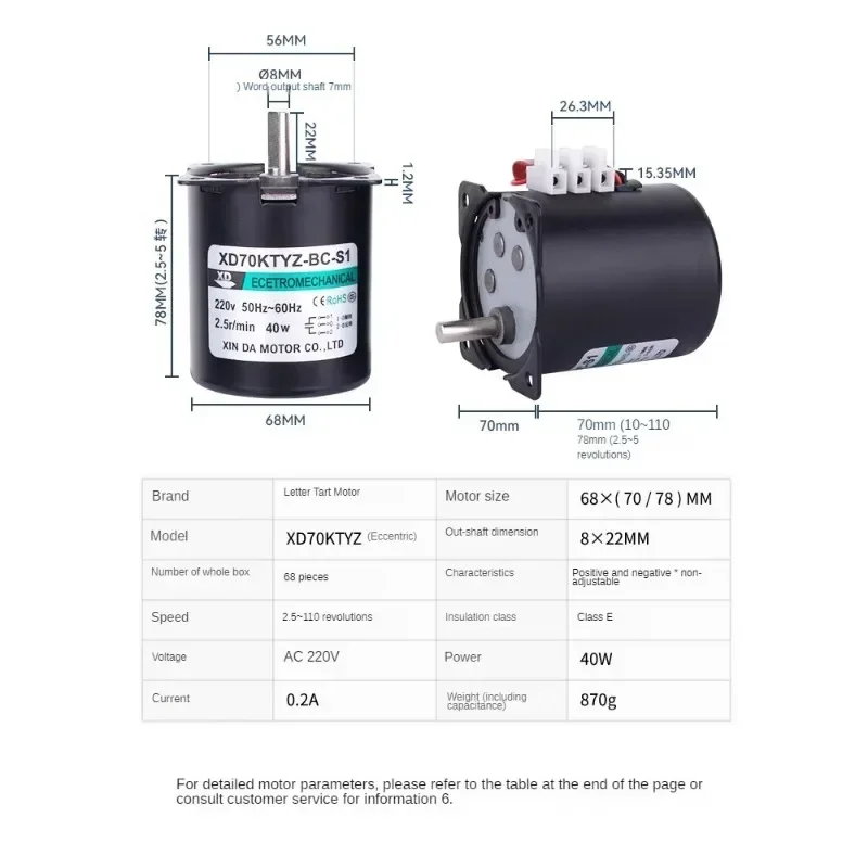 Permanent magnet synchronous motor 40W micro slow and low speed reverse rotation motor 220V AC gear reduction motor