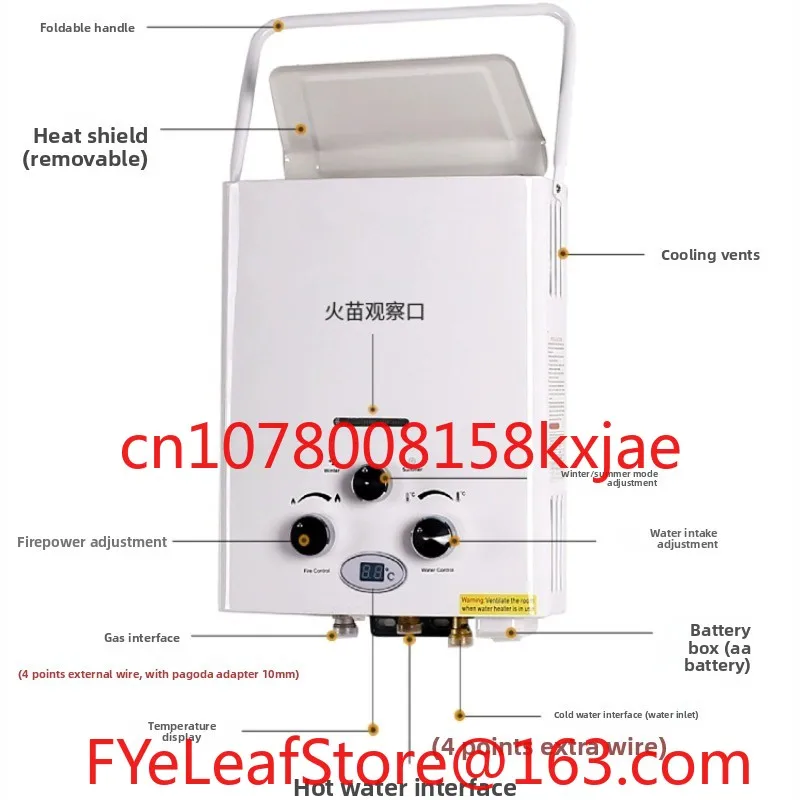 سخان مياه خارجي للمركبات الترفيهية، سخان مياه فوري محمول للتخييم