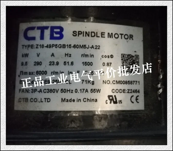 

2025.5 Аутентичный сверхсинхронный двигатель шпинделя CTB Z18-49P5GB15-60M5J-A22 9,5 кВт