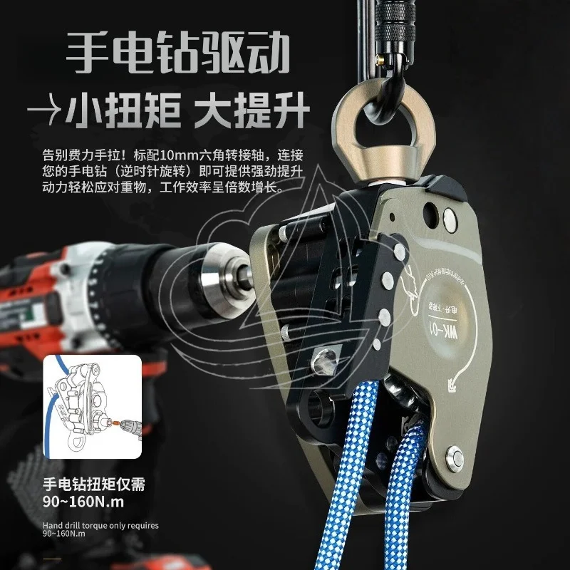 Mini Electric Ascender Slow Descent Rope Climbing Device for Air Conditioner Installation