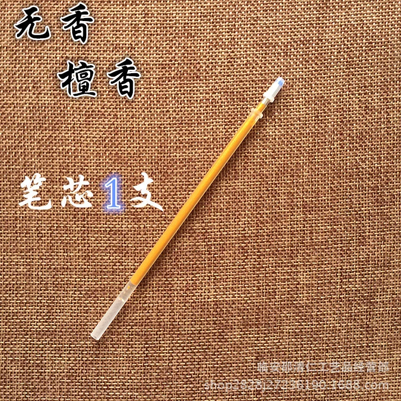 1PC  Sutra Copying Refill Sandalwood Odorless Ballpoint Pen Gold Neutral Refill Sutra Copying And Tracing Refill