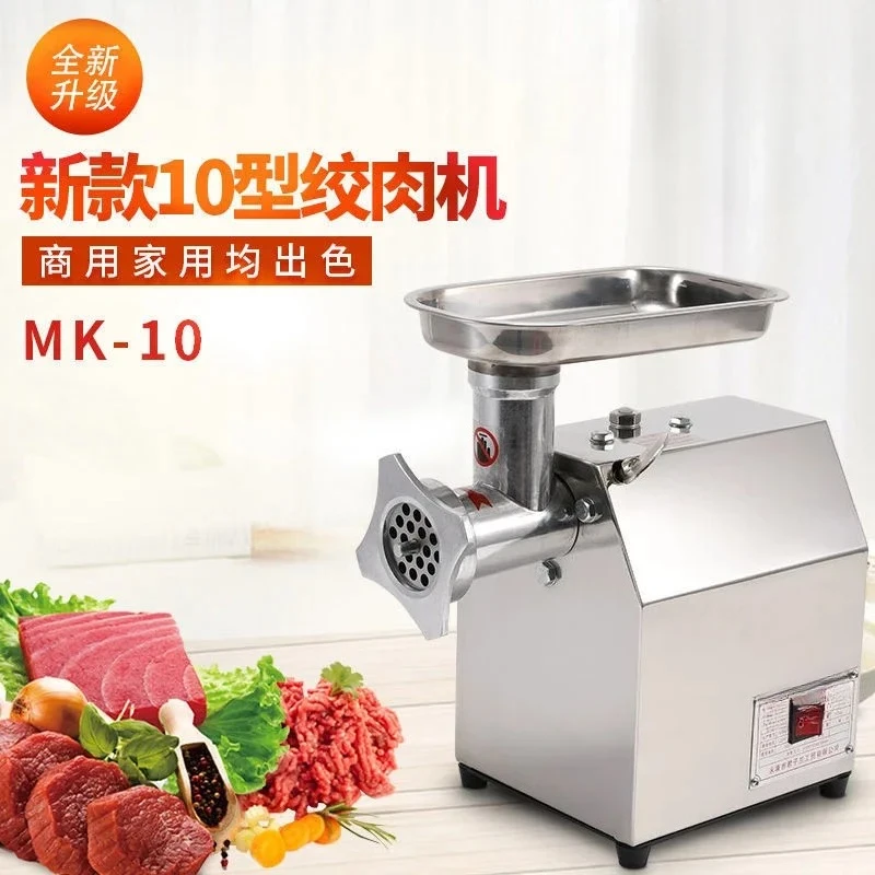 Household meat grinder enema integrated electric meat grinder, commercial food processing machinery chicken grinder