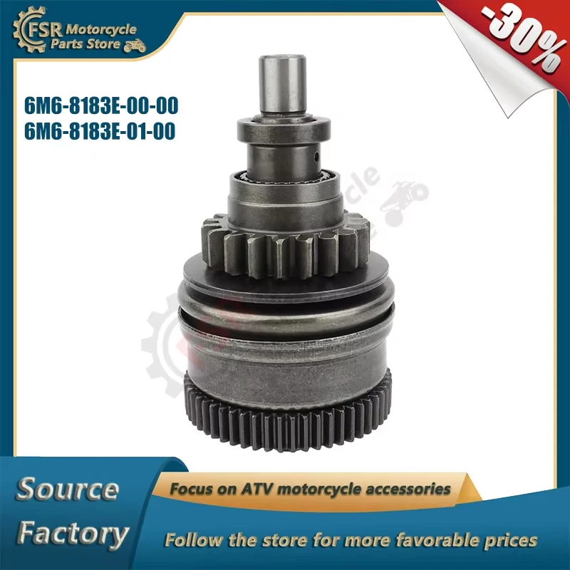 

STARTER DRIVE,FOR YAMAHA AR GP LS LX XL XR XLT EXCITER SUPERJET WAVE BLASTER RUNNER VENTURE 650-1300,JET SKI ACCESSORIES