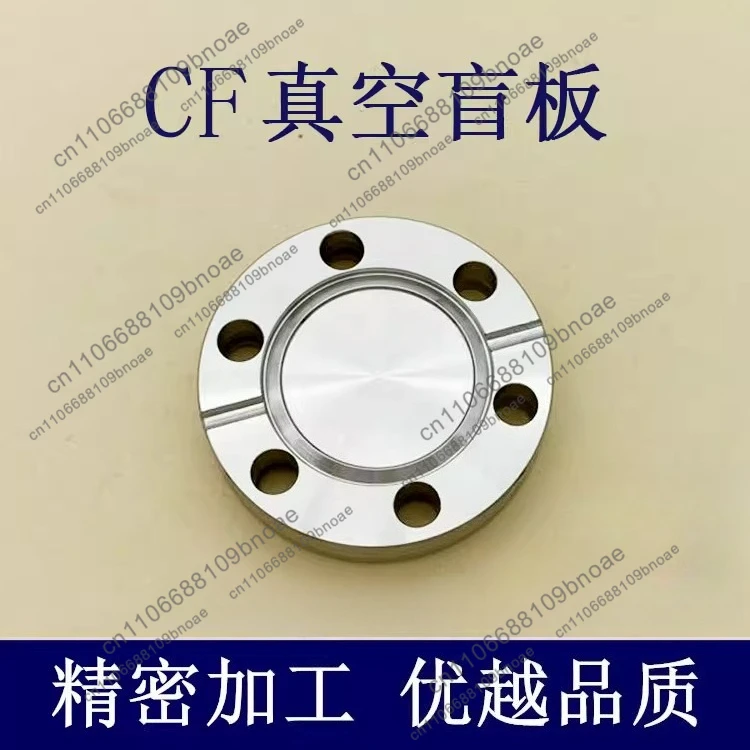 CF High Vacuum Blind Plate 304/316 Stainless Steel 16 Pipe Fittings 25 Accessories 35 Knife Edge 50 Fixed 63 Bolts 100 Method