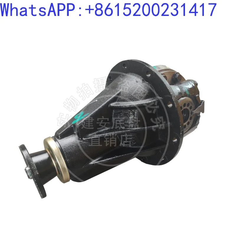 Suitable for Huachen Xinyuan Jinbei T50/52 truck series special differential assembly