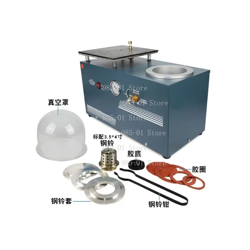 

220V Small Vacuum Injection Molding Machine Jewelry Vacuum Casting Casting Tools