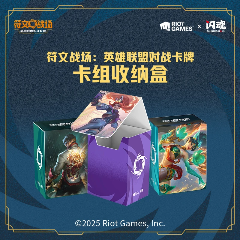 シャイニングソウルカードスリーブ TCG LOLカード リーグ・オブ・レジェンド ルーンズ バトルフィールド カードブックプロテクター ミステリーボックス ゲームコレクションパッド