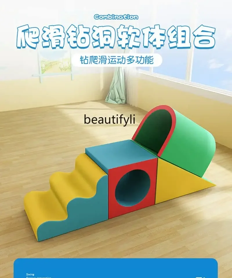 Early education software combination children's large toys climbing soft bag climbing sliding sensory training equipment