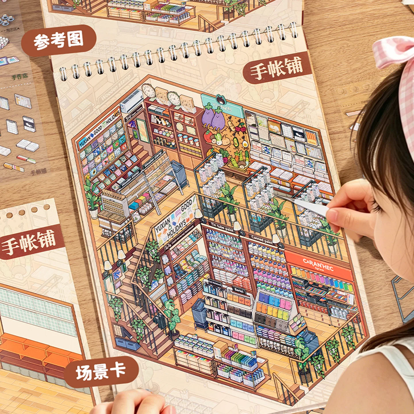 JIANQI Kawaii shopping mall Code goods 3D Landscape Sticker book DIY Pocket Cabin Scene festival gift ﻿