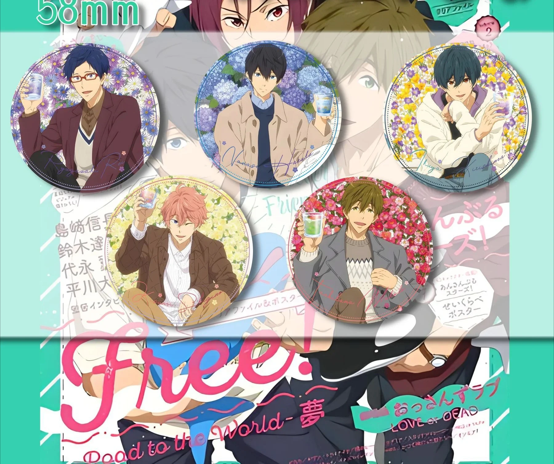 58 мм/стеклянная сломанная пленка, фотозначок серии Huahai, риугазаки Рей, свиммер, изысканный дизайн, анимация, окружающий подарок