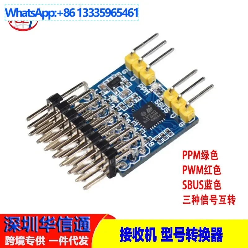 

5Pcs SPP-SBUS PPM PWM three-way signal conversion module, interchanger, model aircraft remote control receiver New