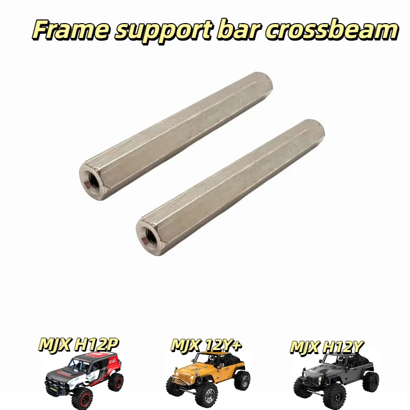 

MJX Rc Car Spare Parts Reinforced Hardened Chassis Support Strip Crossbeam For H12Y H12Y Plus H12P Remote Control Car