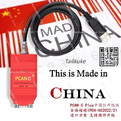 PCAN USB Compatible with German PEAK IPEH-002022 Support Inca DB9