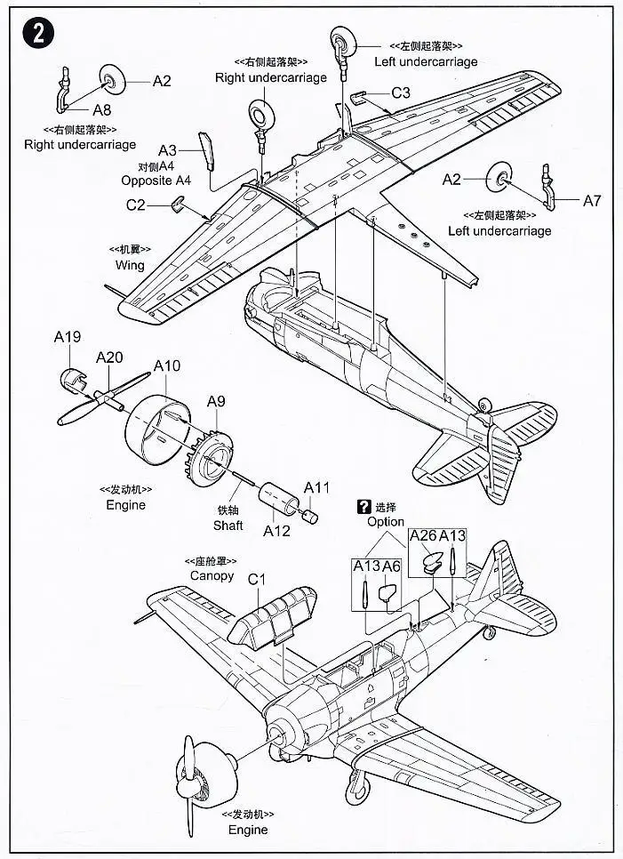 Hobby Boss 80233 1/72 T-6G Texan Easy Assembly AUTHENTIC KIT (Plastic model)