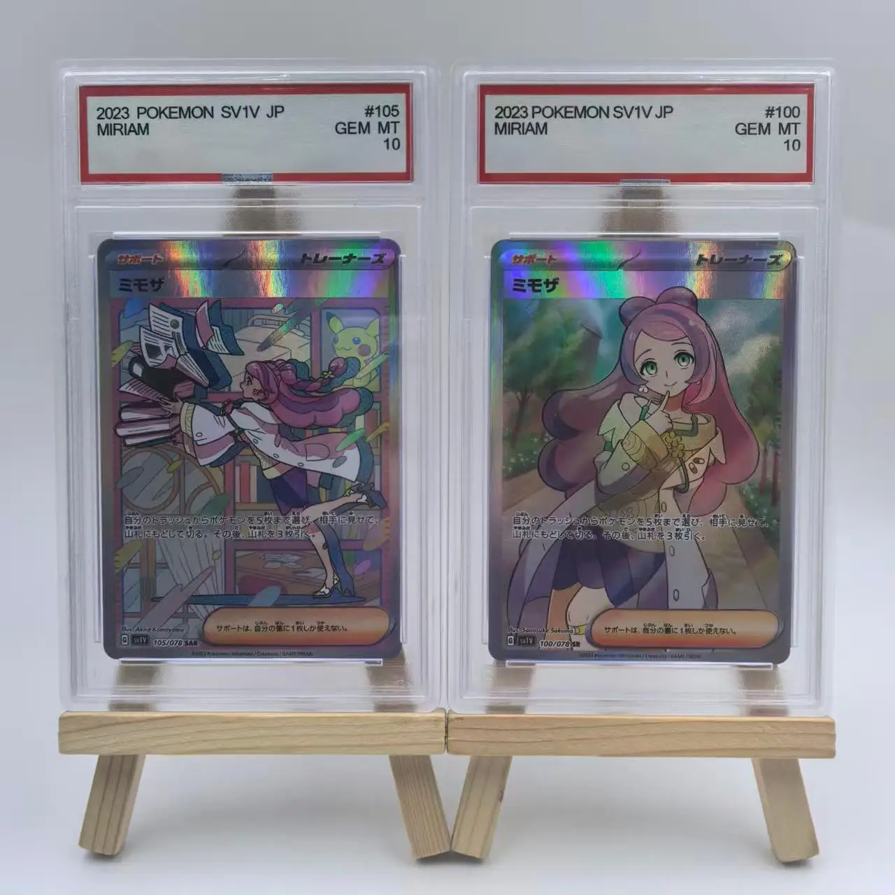 

DIY 2023, карманный японский SV1V JP MIRLAM GEM MT, копия, 10 точек, рейтинг, коллекционные украшения, карты, игры, подарочные игрушки