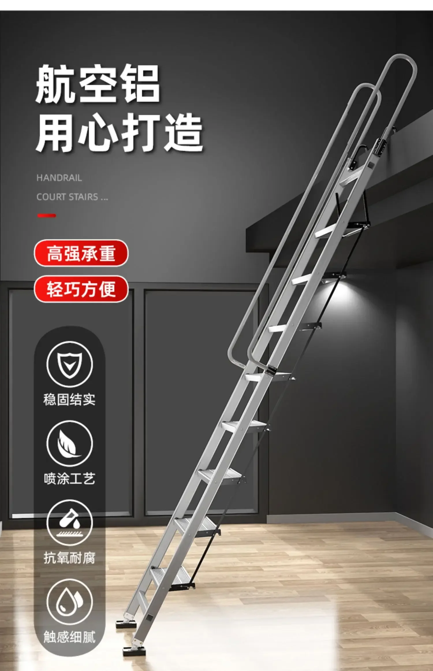 Aiden Meige staircase, indoor and outdoor household aluminum alloy folding ladder, mobile telescopic room ladder, multi-function