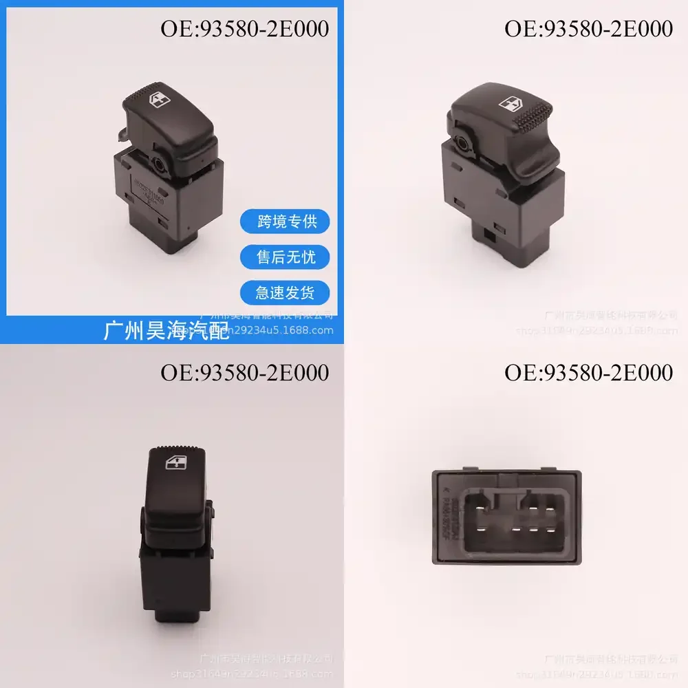 

93580-2E000 для Hyundai Tucson: Кнопка управления стеклоподъемником, одинарная, для регулировки стекла двери автомобиля