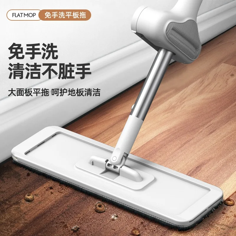 Free hand washing flat mop household wood floor floor tile mop mop lazy flat floor mopping artifact mop wholesale