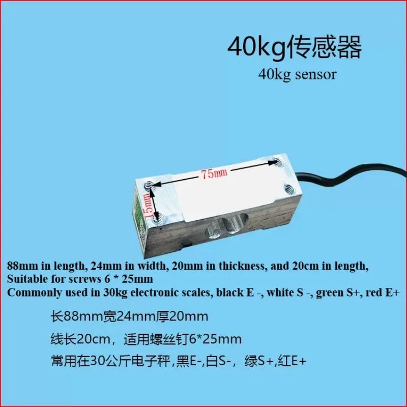Suitable for Electronic Scale Accessories Sensors, Weighing, Pressure Module Sensors