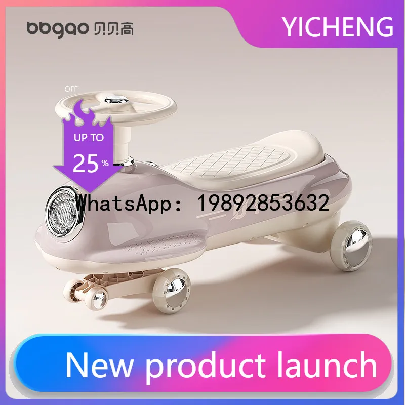 

Twisting Car for Children, Anti-Rollover Scooter, Adults Can Ride, Double Seater, Niuniu Car