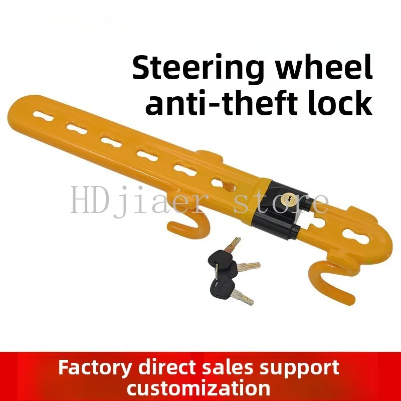 

Car steering wheel , car , anti-theft lock, trolley front lock, self-defense telescopic car handle