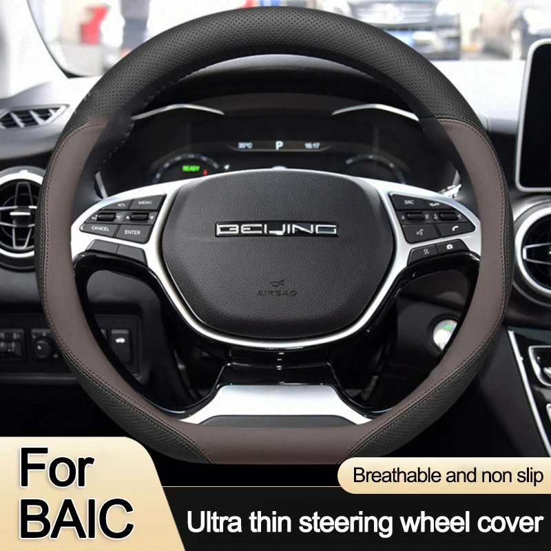 Car Steering Wheel Cover Wrap Holder for BAIC Beijing X35 X55 D Type Steering-Wheel