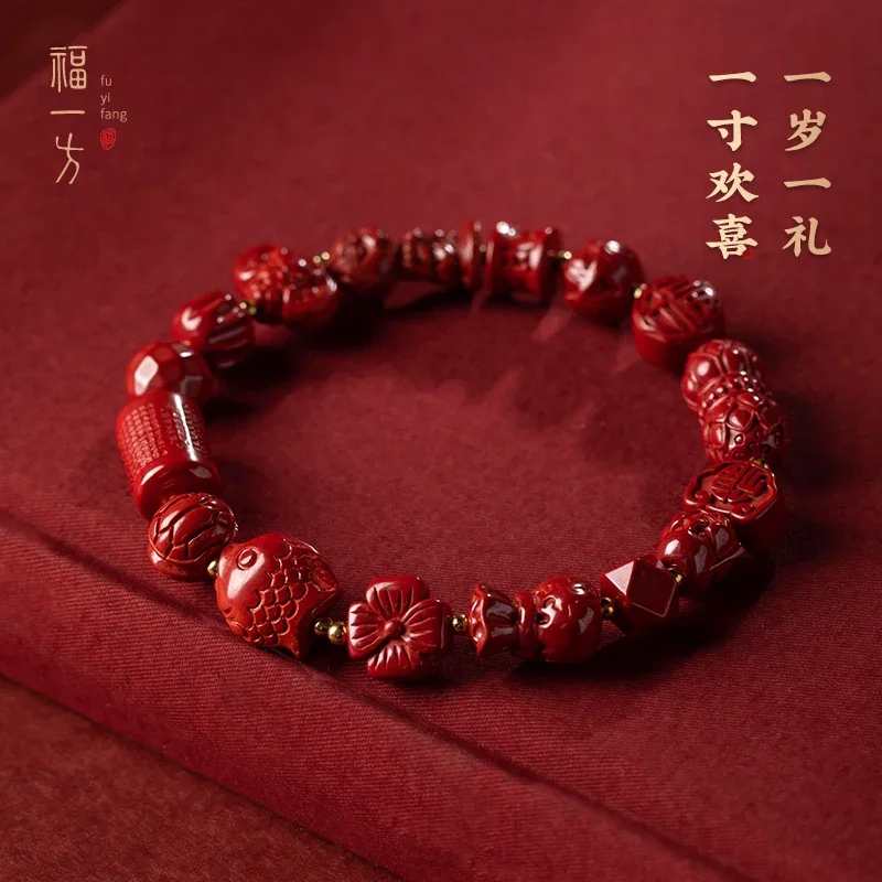 

Cinnabar Duobaofu Brand Good Luck Handstring Men's and Women's Four-leaf Clover Hand Polished This Year Couple Bracelet Gift