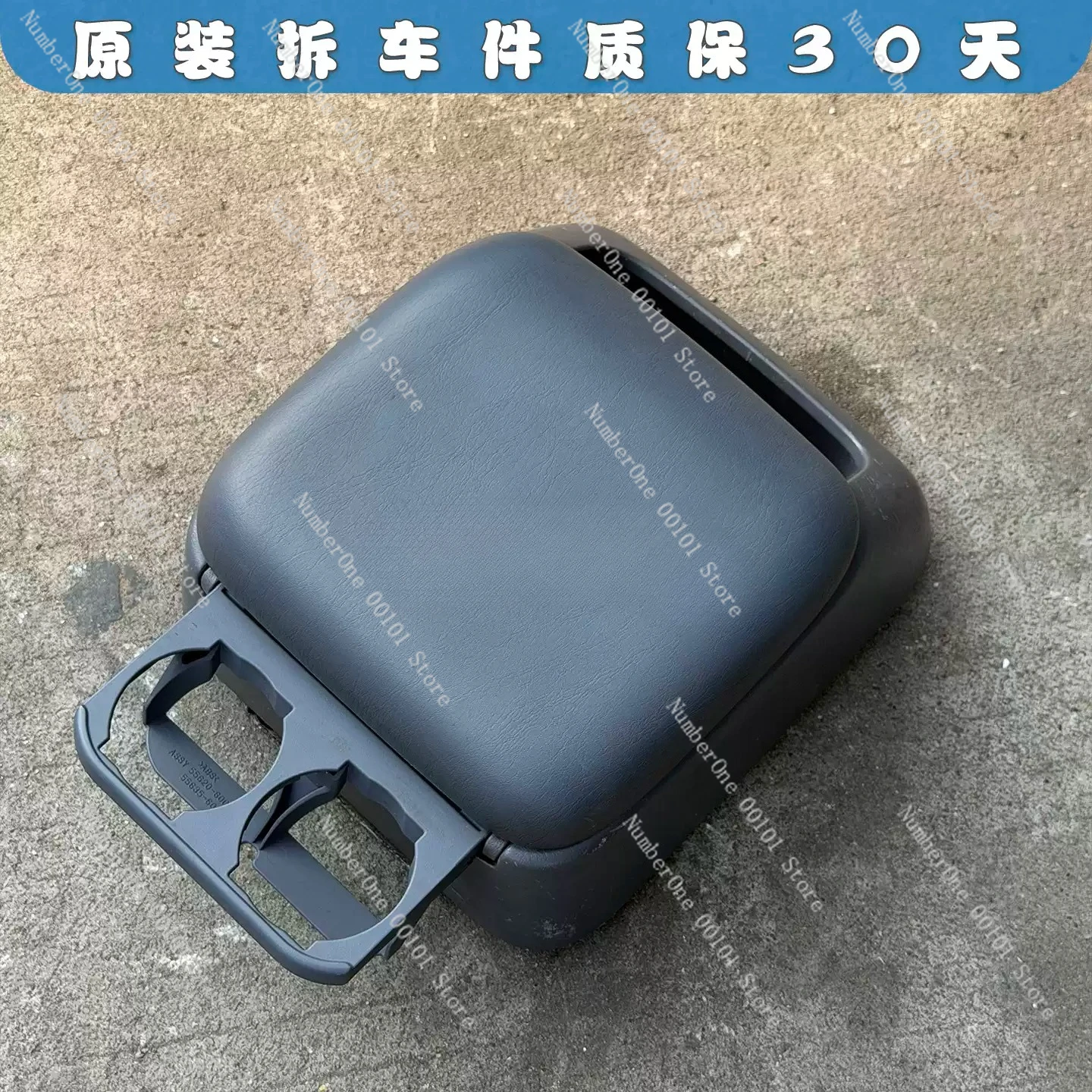 Suitable for toyota overbearing 2700 3400 lc95 armrest box upper cover high version 96-02