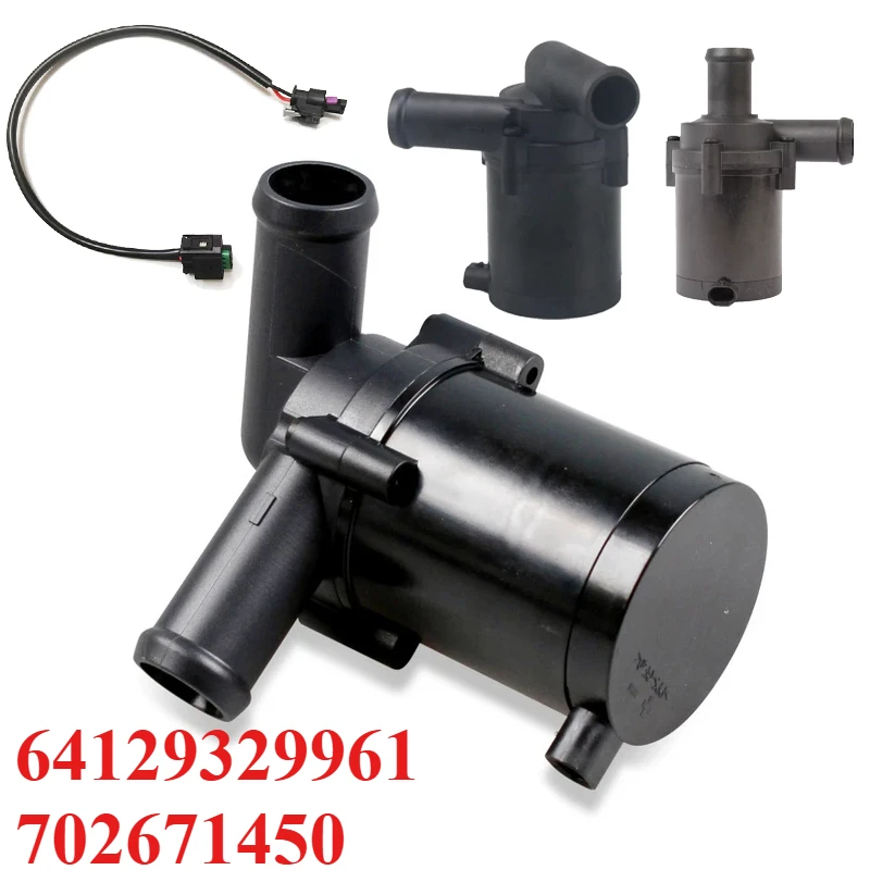 

64129329961 702671450 Для BMW 3 316d 318d 318i 320d 320i 330d 340i 340d 420d 425i 430d 430i 440i 440d вспомогательный водяной насос 12 В