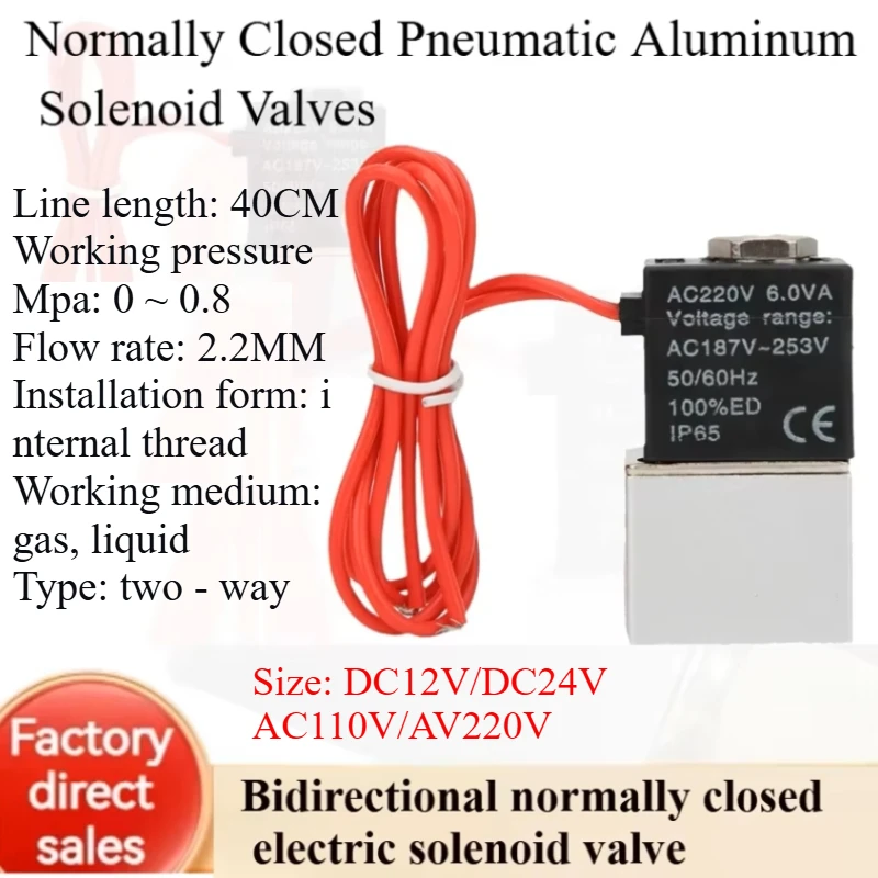 

Нормально закрытые пневматические алюминиевые электромагнитные клапаны, 2 способа, AC220 В/110 В постоянного тока, 12 В/24 В, клапан компрессора воздуха, воды, масла, 1/4 дюйма, 1/8 дюйма