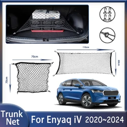 Trunk Net For Skoda Enyaq iV RS iV 2020~2024 2021 2022 Wear-resistant Convenient Storage Fixed Nylon Elastic Nets Car Accessorie