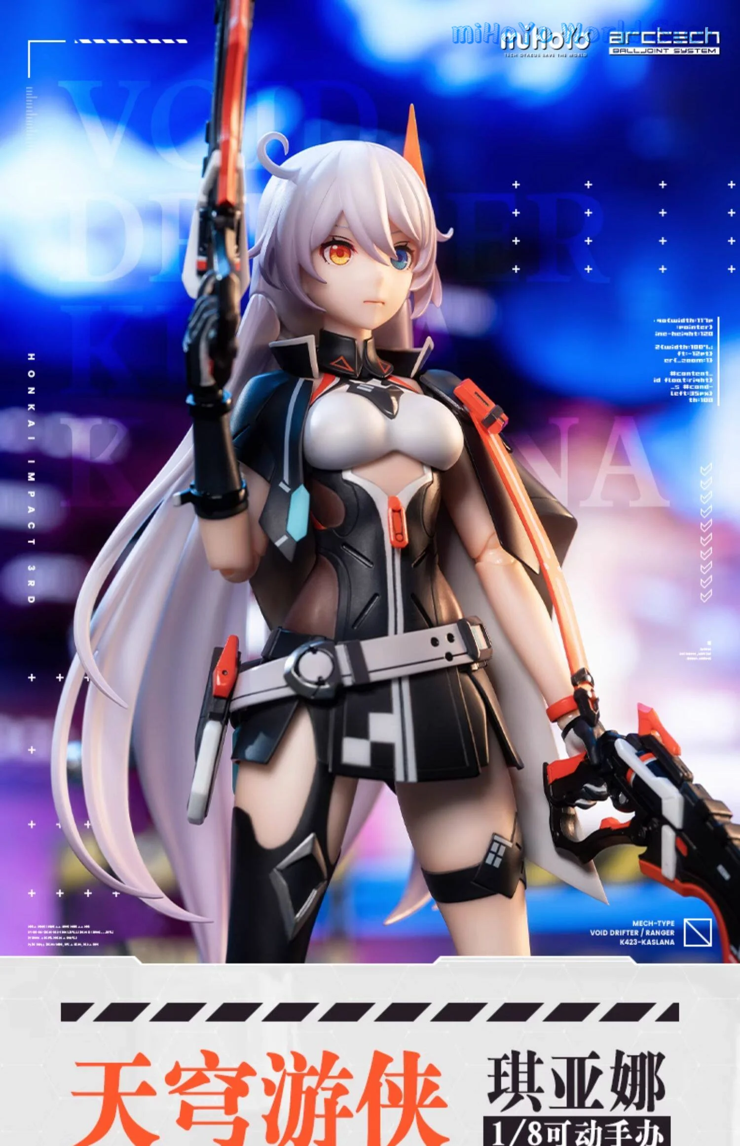 In Stock Kiana Ornament Honkai Impact 3 Kiana Kaslana Ver 1/8 Movable Garage Kits Void Drifter Action Model Kits Birthday Gift