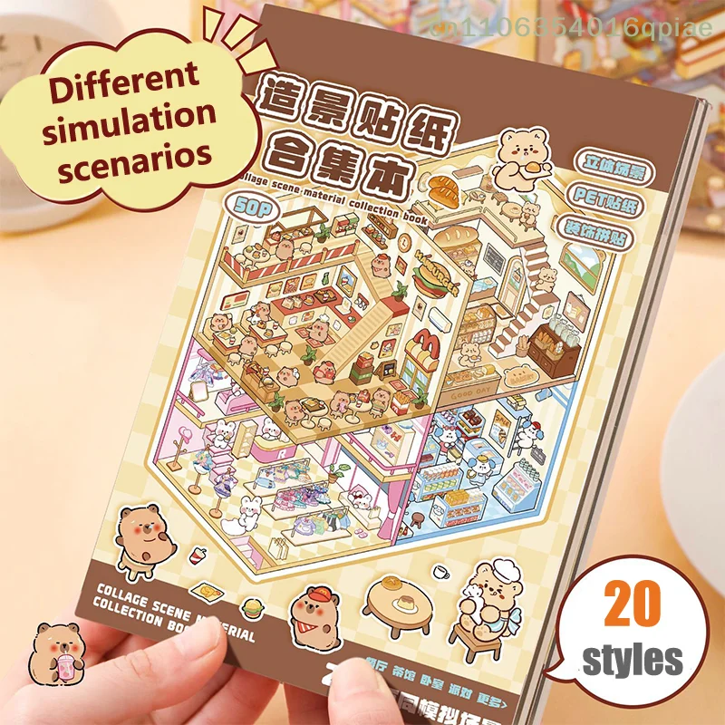 

1 Set Cartoon Landscape Stickers Collection Book DIY 3D Cabin Cute Scene Poster Stickers Puzzle Toy Stickers Festival Gifts