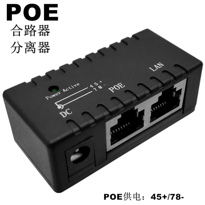 5 pz/lotto iniettore POE RJ45 Power Over Ethernet Switch adattatore di alimentazione POE001 per telecamera IP POE