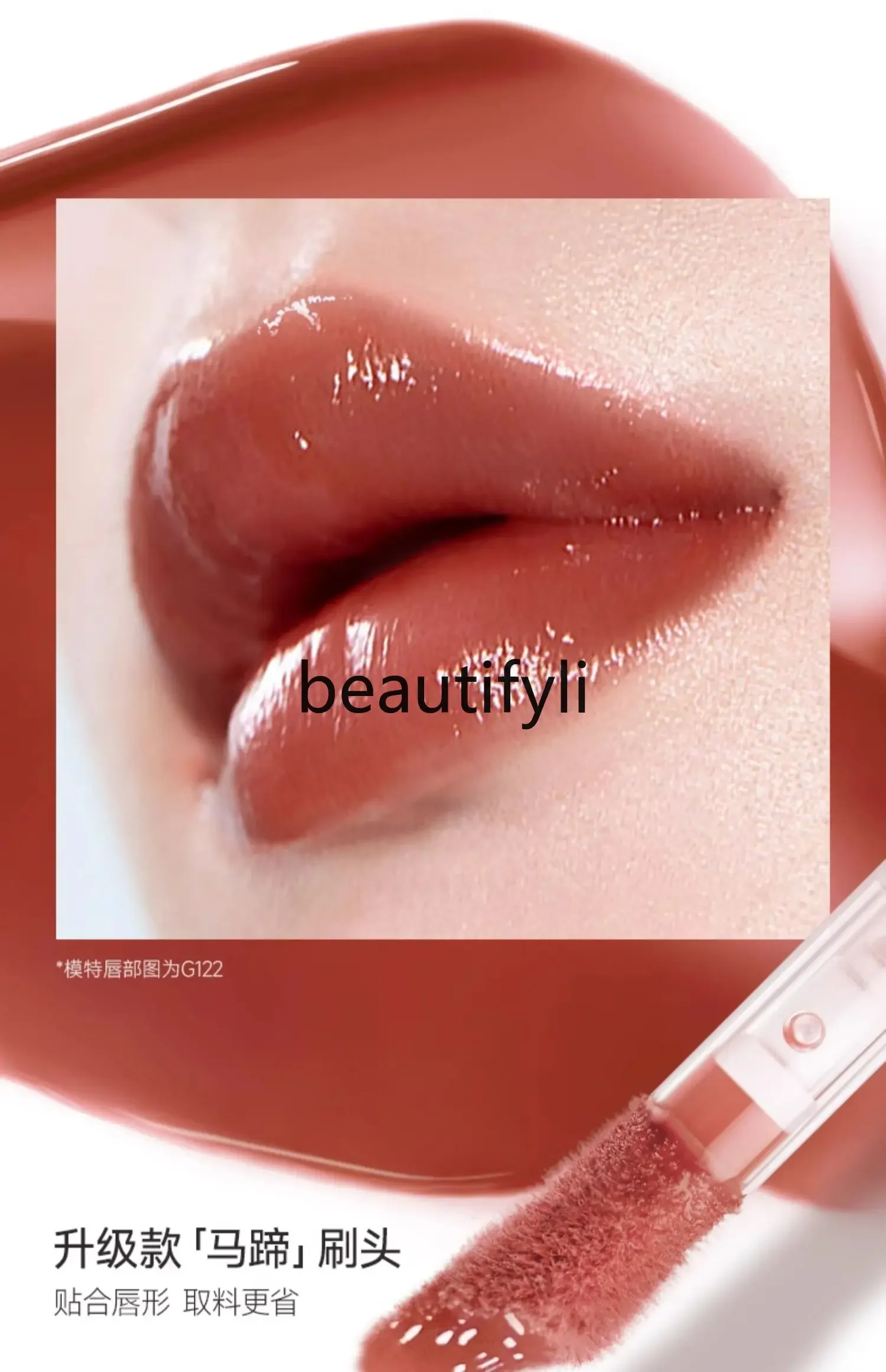 Mirror water light nude lip gloss moisturizing lip glaze