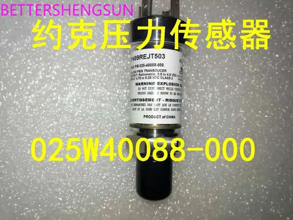 

Датчик давления/передатчик давления 025-40088-000, P499REJT503