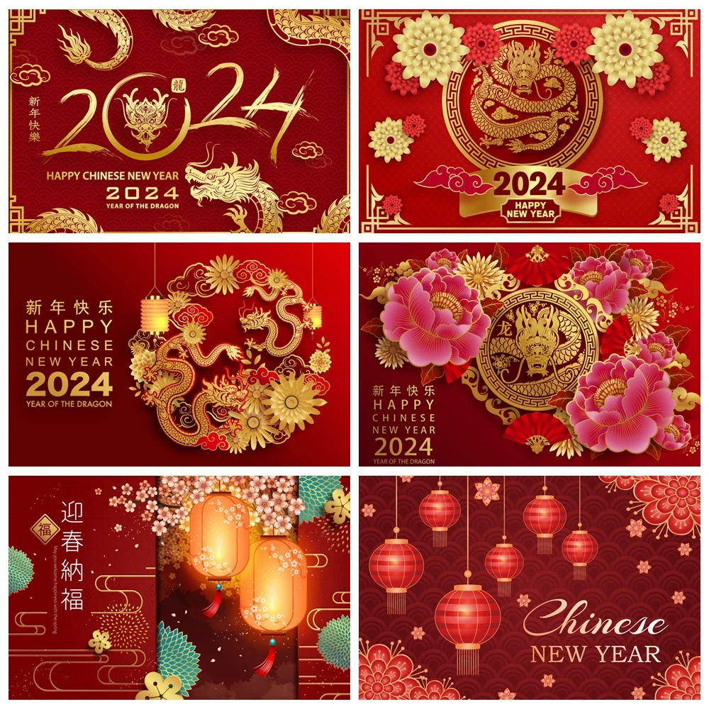 

Chinese New Year Backdrop 2024 Celebrate Happy New Year Spring Festival Dragon Red Lantern Photography Background Family Party