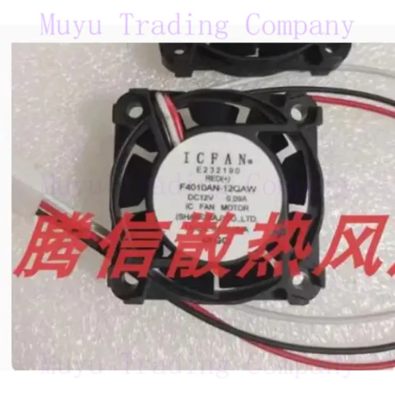 FOR ICFAN F4010AN-12QAW DC 12V 0.09A 40x40x10mm 3-Wire Server Cooling Fan