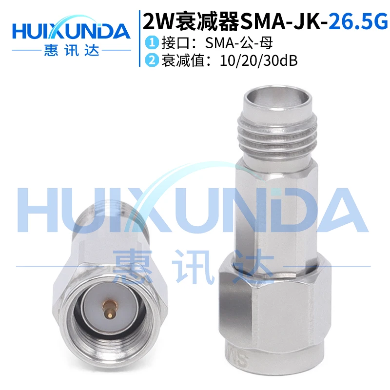 

SMA26.5G Stainless Steel 2W Fixed Attenuator 10/20/30 dB Huisunda Precision Solid Decay DC-26.5GHz