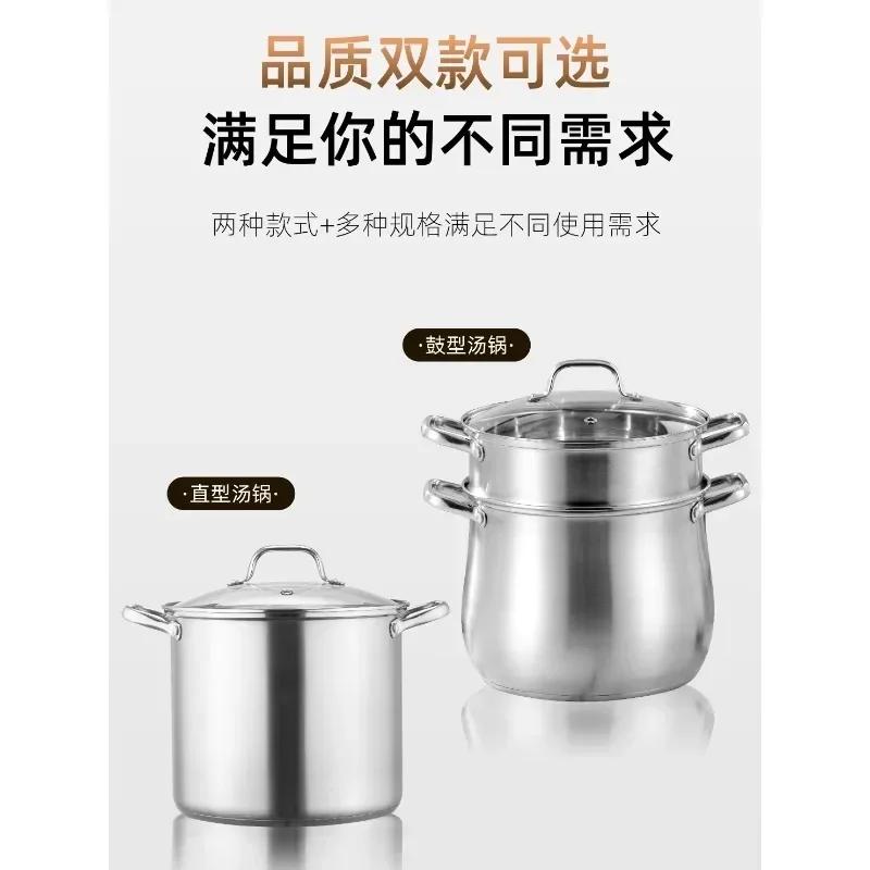 -Stock Pot Deepening Household Steamer Soup Pot 304 Stainless Steel Capacity Chicken Amphora Stew