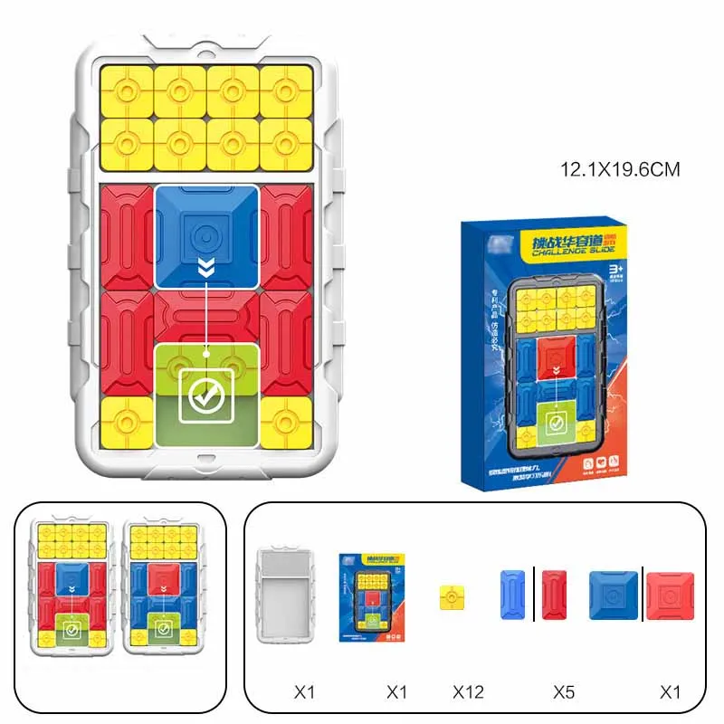子供と大人のための磁気スライディングパズルおもちゃ、ブレークスルーhuarong道路、論理的思考ゲーム、トレーニングギフト