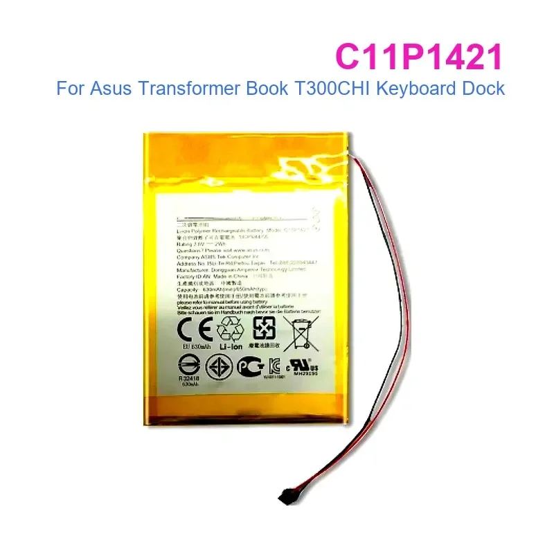 بطارية الجهاز اللوحي C11P1421 لجهاز Asus Transformer Book T300CHI قاعدة لوحة المفاتيح القدرة الحقيقية #2