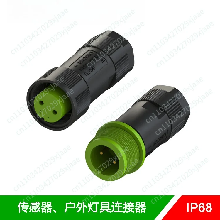50 pieces [2-core wire male terminal] connector LED lighting power supply electrical waterproof terminal block