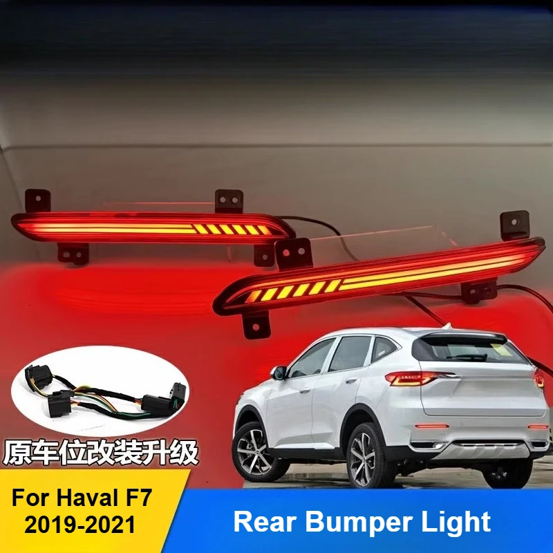 

Для Haval F7 201-2020 2021 светодиодный отражатель заднего бампера, плавный указатель поворота, модификация стоп-сигнала, аксессуары