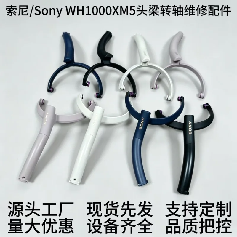 Replacement-Drehscharnier, Dreieckmount & Außengehäuse for Sony WH-1000XM5 ear pads headphones-ear pads cushionsbezug