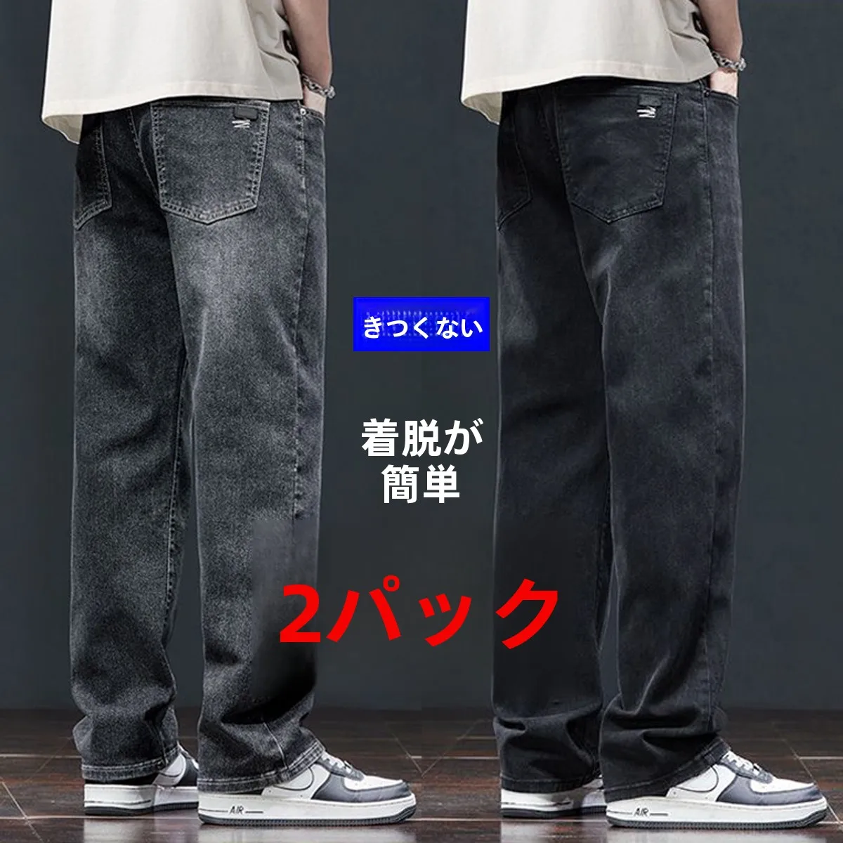 

American Sle Straight Leg Men's Jeans Autumn New Arrival Casual Loose Fit Elastic Drapey Wide Leg Pants Vintage Trend