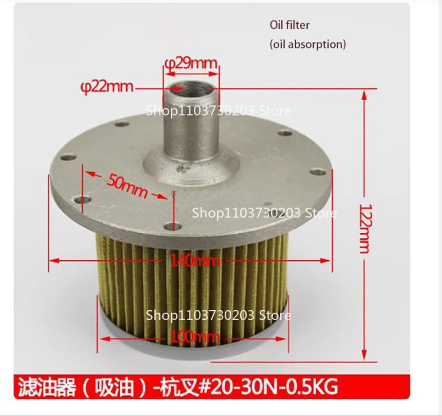 Hydraulic Tank Oil Suction Strainer Screen 20‑30N/R Forklift Transmission Filter Element Forklift Spare Parts