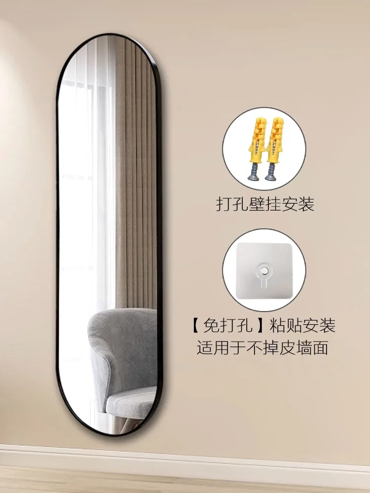 Full-length mirror girls bedroom luxury aluminum alloy wall fitting mirror special-shaped mirror