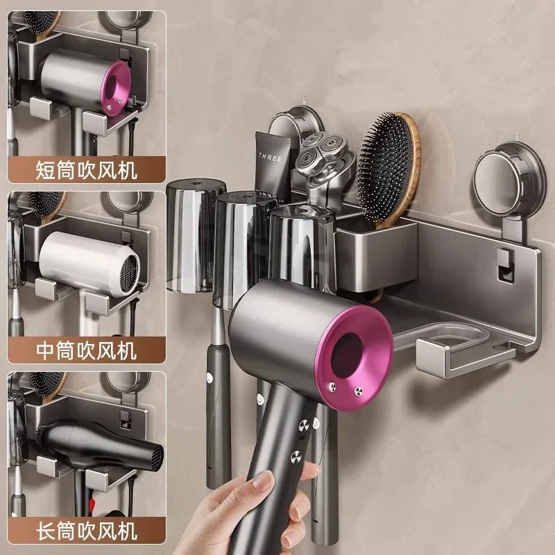 Suction cup Type Toothbrush Holder Multifunctional Bathroom Storage Rack Aluminium Alloy Hair Dryer Rack Bathroom Accessories