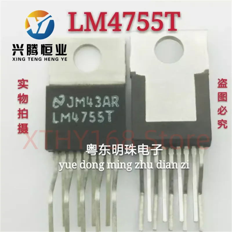 LM4755T imported brand new original TO-220 9-pin transistor
